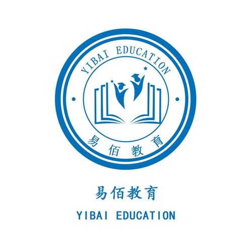 山東易佰教育咨詢 專業(yè)規(guī)劃，點亮未來教育之路