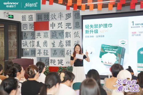 穩(wěn)健醫(yī)療捐贈失禁護理產(chǎn)品，助力深圳養(yǎng)老機構專業(yè)照護能力提升