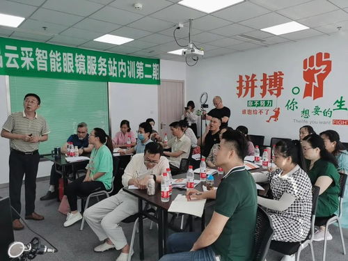 云采智能眼鏡與多家營利性民辦職業(yè)技能培訓(xùn)機(jī)構(gòu)達(dá)成戰(zhàn)略合作，攜手共創(chuàng)職業(yè)培訓(xùn)新篇章