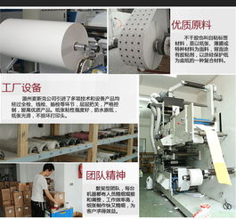 80100不干膠標(biāo)簽條碼打印貼紙 銅板不干膠材質(zhì)與碳帶打印機(jī)定制應(yīng)用全解析